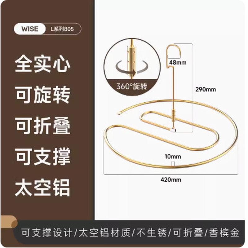 厂家直供晒被子架铝合金晾衣架圆形螺旋旋转晒衣架