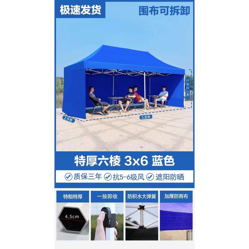 q*帐篷围布摆摊遮阳棚户外防雨加厚地摊四方大伞伸缩四角用四脚雨
