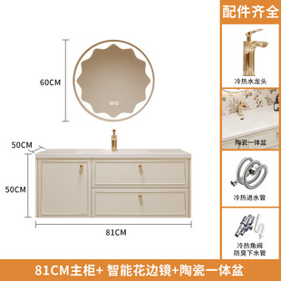法式陶瓷轻奢一体盆浴室柜卫生间奶油风洗漱台可丽耐洗手脸盆组合