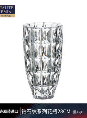 捷克进口bohemia水晶玻璃花瓶北欧轻奢风插花透明客厅摆件装饰品