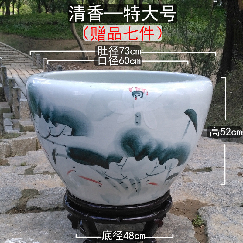 景德镇盆养金鱼缸乌龟缸睡莲陶瓷鱼缸碗莲缸荷花缸特大号客厅鱼缸