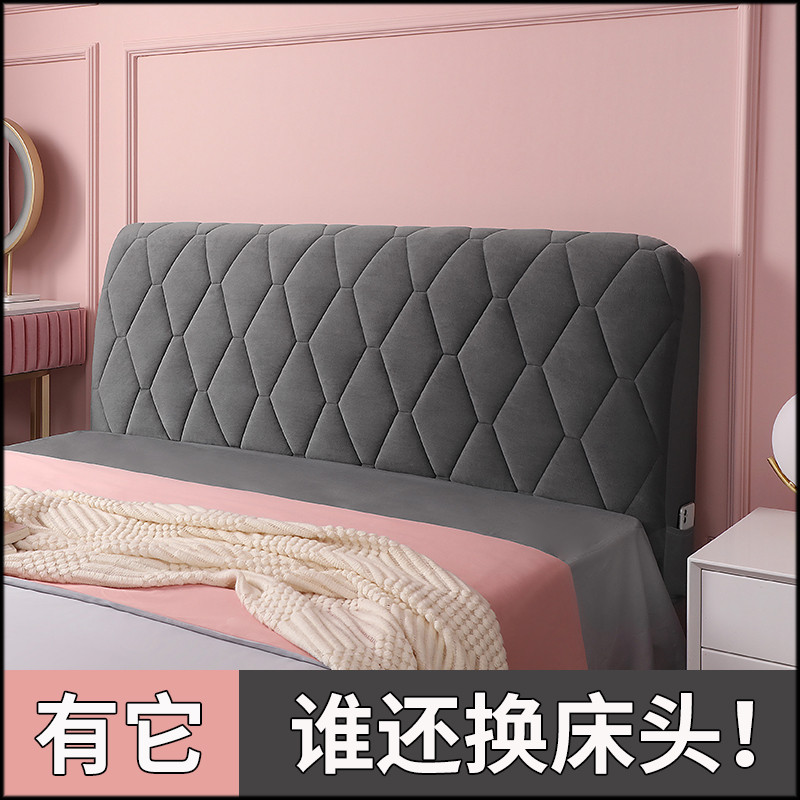 能加厚绒面床头罩软包床头套罩床头靠背套罩通用简约防尘保护罩