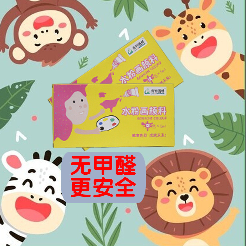 儿童大礼包小学生不脏手油画棒水粉削笔器马克铅笔黏土青竹大礼包