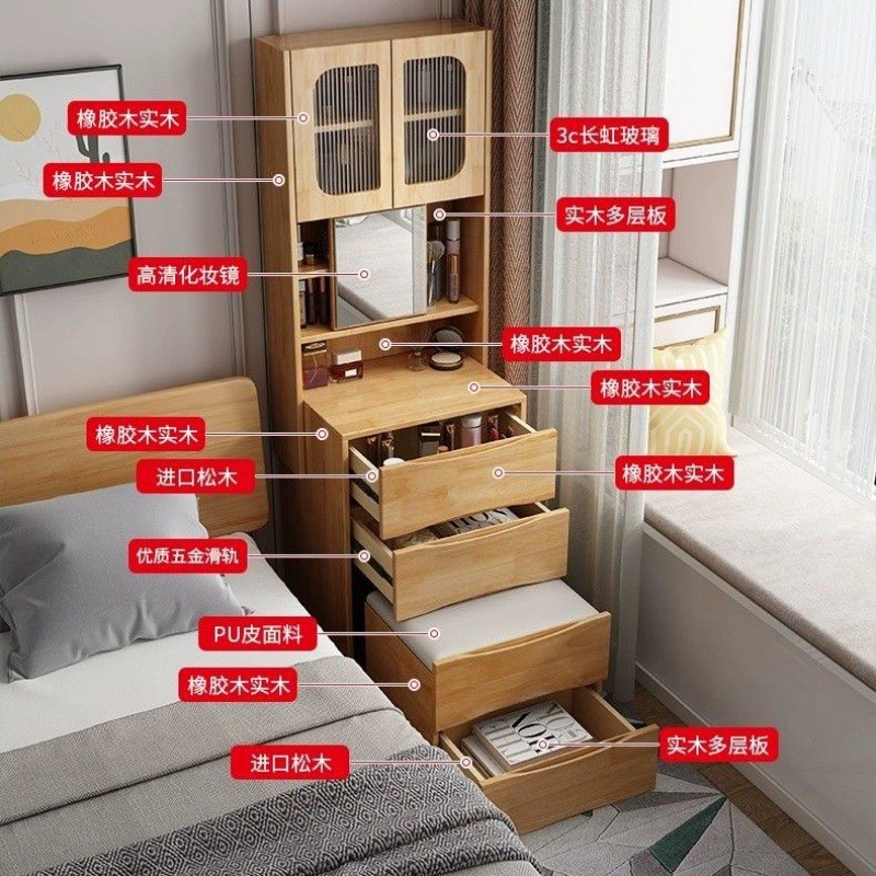 热销实木梳妆台化妆台一体卧室床头柜柜镜子小户型轻奢