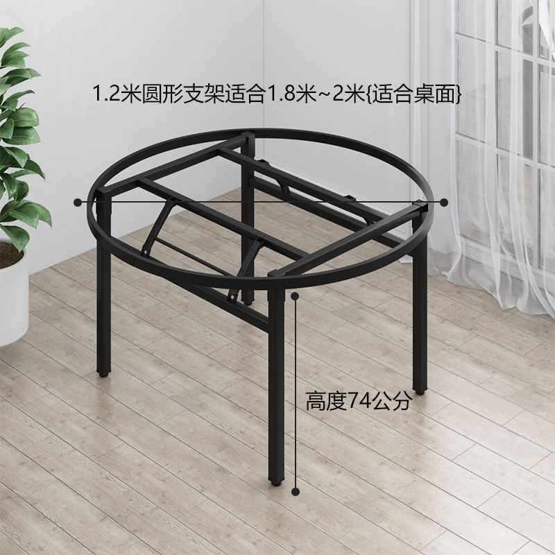 大圆桌桌脚方桌酒店折叠脚架餐桌铁支架简易桌架子套餐一北欧桌布