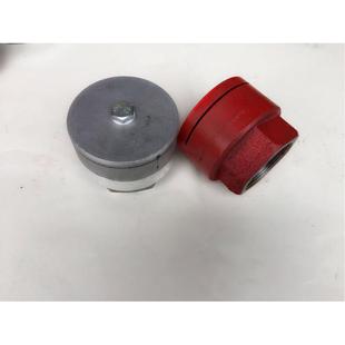 后喷嘴 后洒 洒水砣 铁砣洒喷头 洒水车圆喷头 洒水车 东风 配件