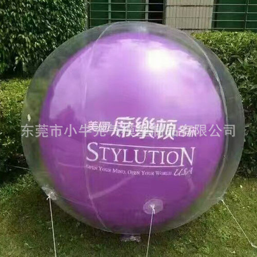 厂家定制充气双层落地升空球模型pvc七彩发光气球广告装饰沙滩球