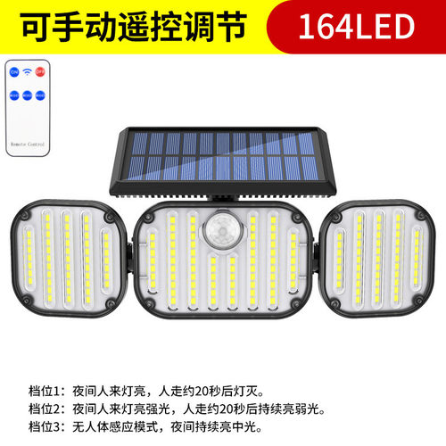 新款太阳能壁灯三头分体户外人体感应灯庭院灯照明灯围墙道路防水