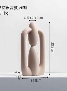 异形花器摆件现代简约客厅创意花瓶样板间装饰品餐厅电视柜