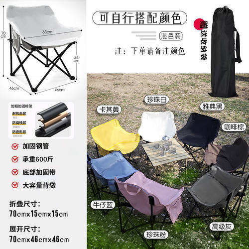 竹节棉麻月亮椅折叠透气超轻便携露营休闲凳外出靠椅写生椅钓鱼凳