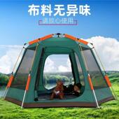 沙滩户外野营垂钓凉棚帐篷防蚊防水通风双层帐篷全自动速搭帐篷