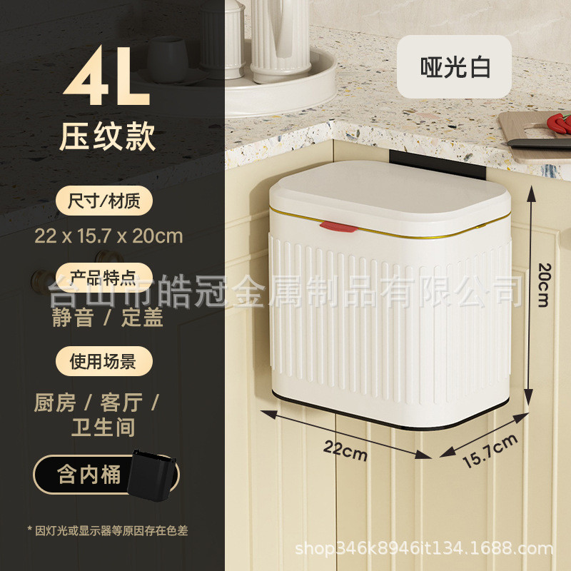 壁挂卫生间包邮厕所悬挂式厨房垃圾桶家用专用带盖有盖夹缝客厅
