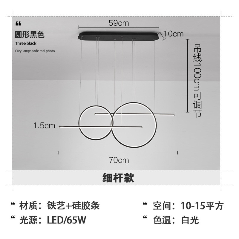 餐厅吊灯灯具北欧简约现代大气创意个性网红饭桌长条吧台办公led