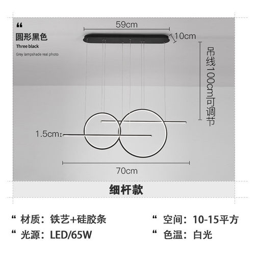 餐厅吊灯灯具北欧简约现代大气创意个性网红饭桌长条吧台办公led