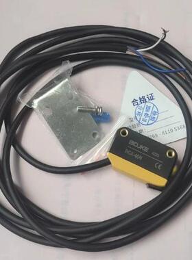 BOJKE博亿激光背景抑制5-400mm可调检测黑色光电开关BGX-40N 40