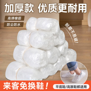 套一次性室内家用待客成人雨天防水加厚耐磨白PE塑料脚套膜 透明鞋