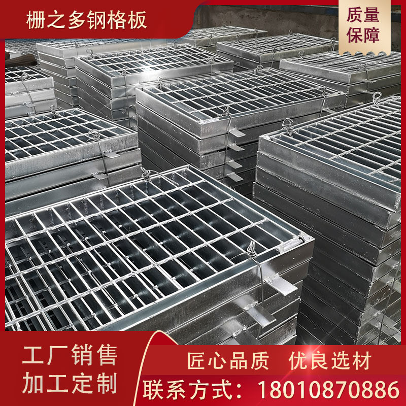 热销栅板钢格板 水沟盖板 齿形楼梯踏步钢格板 复合平台钢格热镀