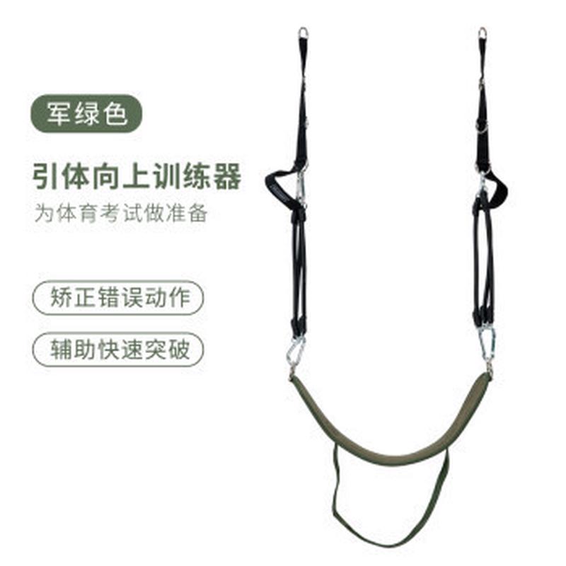 悬之星1155引体向上辅助拉力绳助力弹力带训练器劳拉挂式单杠