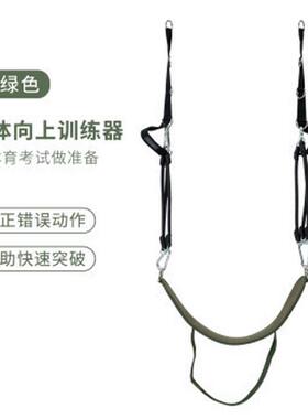 悬之星1155引体向上辅助拉力绳助力弹力带训练器劳拉挂式单杠