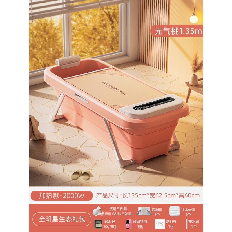 2tcu自动加热泡澡桶大人折叠沐浴缸洗澡桶汗蒸盆儿童恒温家用全身