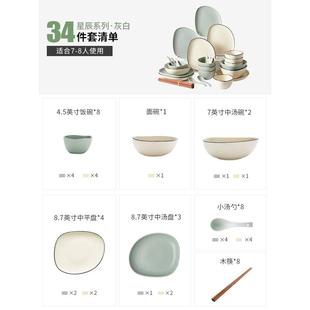 家用纯色简约不规则哑光餐具乔迁送礼新品 陶瓷碗碟餐具套装