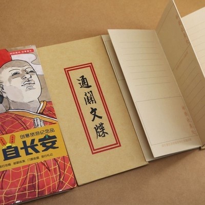 西安旅行景点通关文牒笔记本文化创意打卡邮戳手帐手绘收藏纪念品