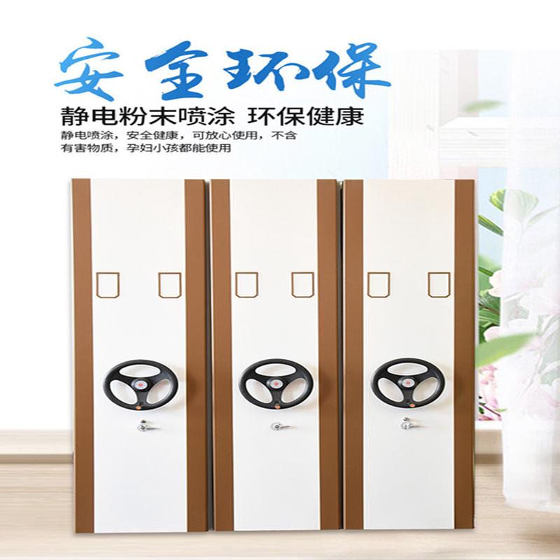 密集架移动档案柜手摇式轨道密集柜电动智能资料文件柜财务凭证柜