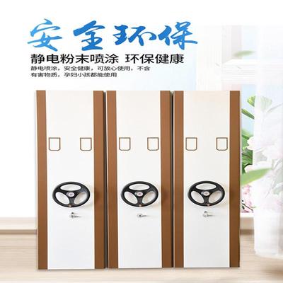 密集架移动档案柜手摇式轨道密集柜电动智能资料文件柜财务凭证柜