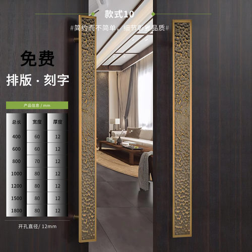 大门拉手定制工厂仿古嵌石材包厢玻璃门把手酒店中式铝材大门拉手