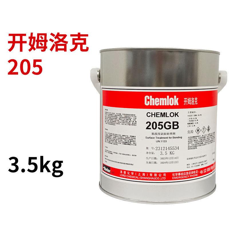 洛德开姆洛克205/220LF/238NW/6411/6108/6150金属与橡胶热硫化胶