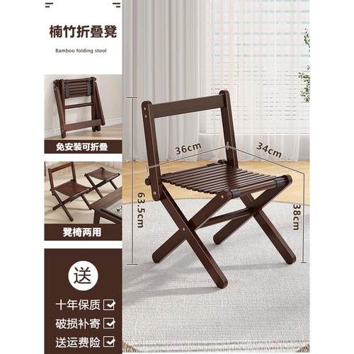 折叠小凳子便携竹子成人加厚老人马扎浴室旅游儿童小板凳