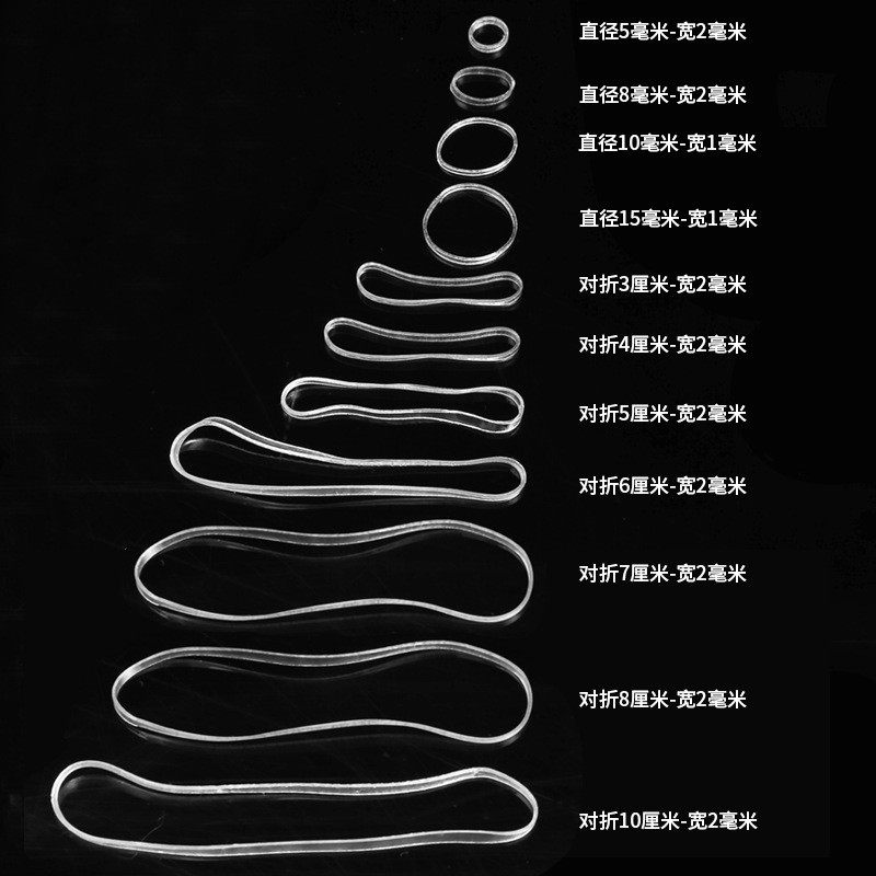 义乌厂家透明白色皮筋耐高温tpu抗老化胶圈耐用高透明防粘连橡筋