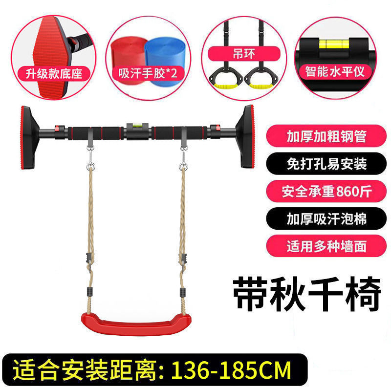 单杠家用室内儿童免打孔墙体门上引体向上器小孩单杆健身器材家庭