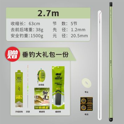 碳素短节台钓竿休闲版28偏37超轻超硬便携野钓手竿德森鱼竿综新款