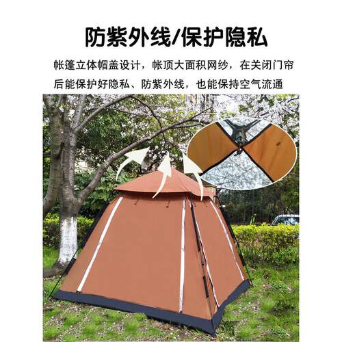 工厂玛凯直销户外露营全自动帐篷3-4人四面开门防晒遮光野营防雨