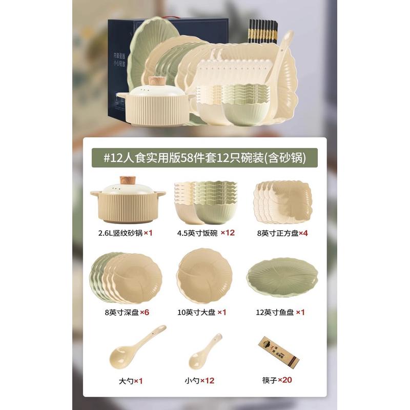 奶油风碗碟套装家用陶瓷餐具轻奢碗具2023新款乔迁碗盘网红餐具