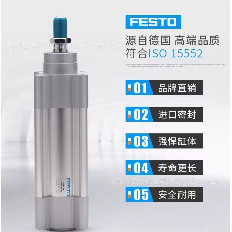 热销festo费斯气缸标准托dsbc-63-60-80-100-125-150-200-320-ppv