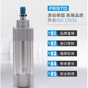 100 320 ppv 200 150 热销festo费斯气缸标准托dsbc 125