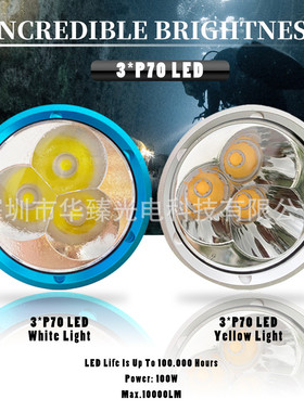 热销赶海大功率潜水电筒3*sst70/3*xhp70灯珠现货手电筒10000高流