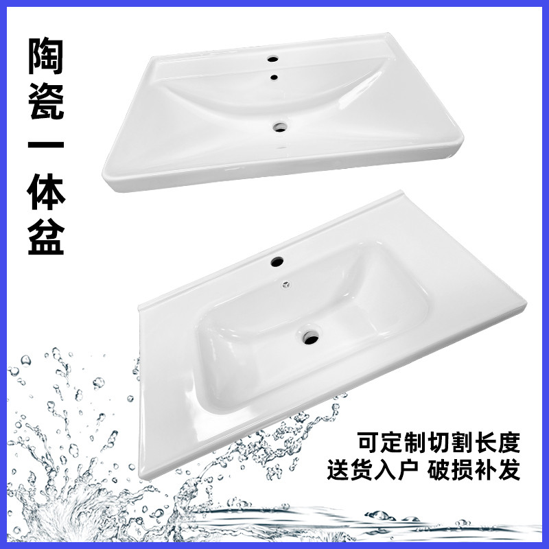 陶瓷洗脸盆一体单买洗手盆半嵌入式台中盆洗面盆柜盆洗漱台盆单盆