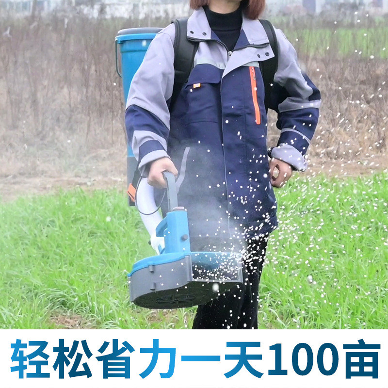 化肥小型多功能投饵机背负式追肥肥料农用水稻电动施肥撒自动