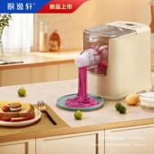 热销厨逸轩全自动面条机家用新款 压面机家庭版 电动和面机多功能面