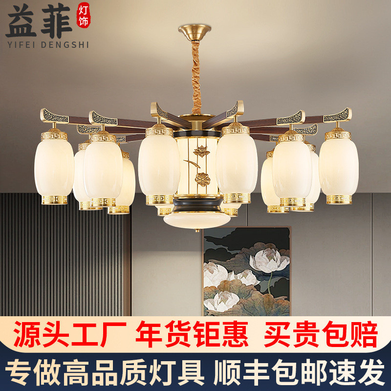 新中式客厅吊灯高级感大厅灯朝下款复古餐厅卧室枝形吊灯中山灯具