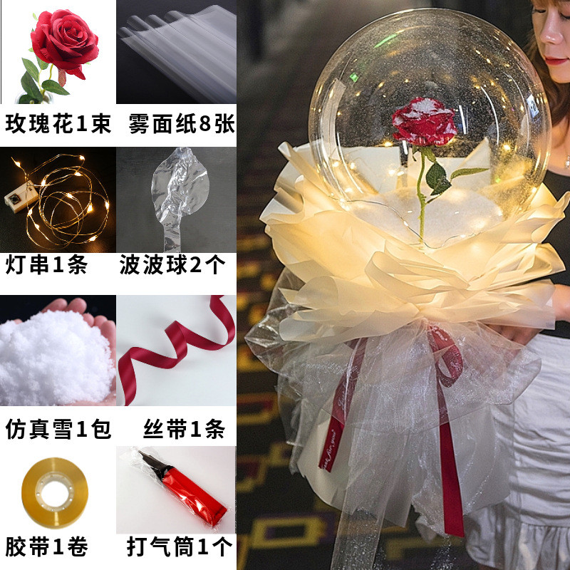 气球求婚网红玫瑰花波波球告白婚房布置套装生日结婚花束场景装饰