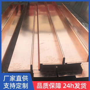 止水铜片厂家加工t2紫铜带折弯切割止水带v型w型弧形紫铜u型