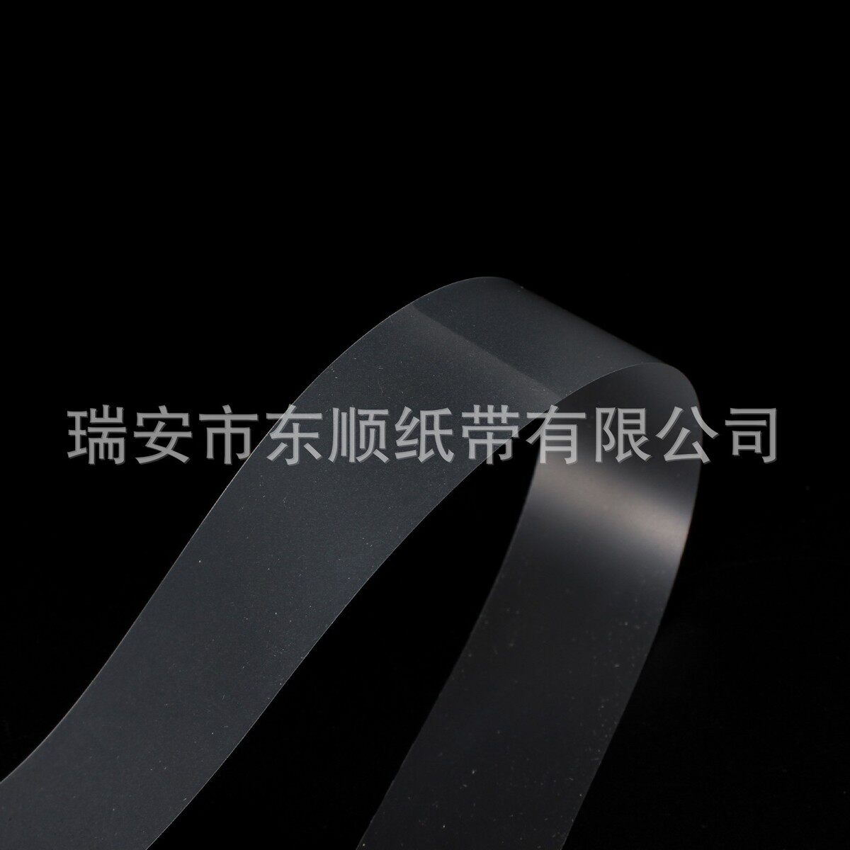 热熔贴带机胶带pet透明角礼品盒半/全自动打角机高温胶带批发