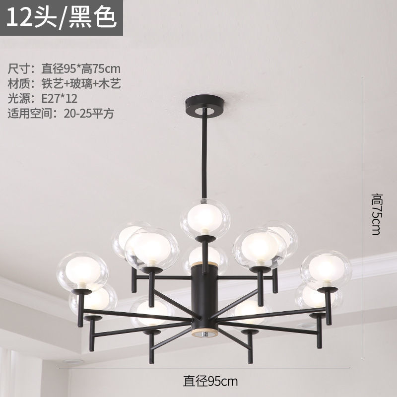 led北欧灯具服装店简约现代客厅吊灯卧室餐厅分子创意个性魔豆灯