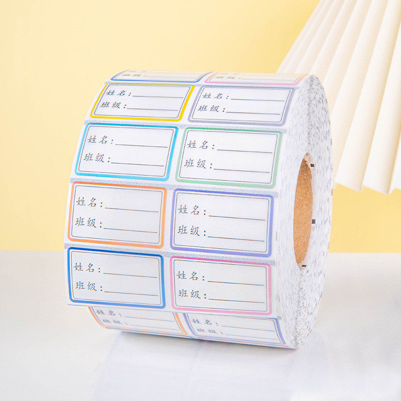可打印儿童透明彩色不干胶标签可爱卡通瓶贴防水手写贴纸班级标记,文具电教/文化用品/商务用品,橡皮,淘宝优惠券,粉丝福利购,淘宝优惠卷