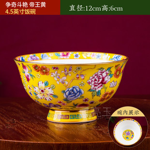面碗吃饭碗高脚防烫送 t5lp景德镇描金骨瓷家用饭碗单个珐琅彩中式