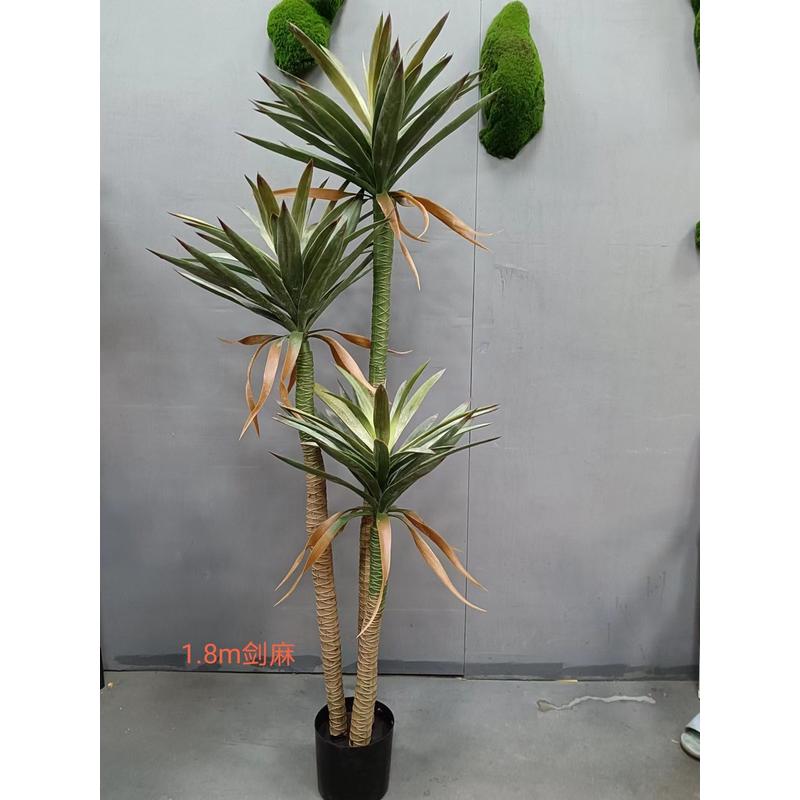 仿真绿植落地植物剑麻盆栽室内客厅摆件盆景荷兰铁龙舌兰铁树